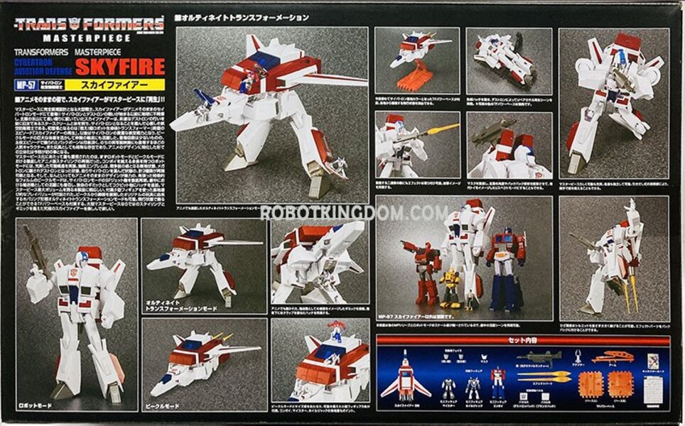 Package Image Of Takara TOMY Transformers Masterpiece MP 57 Skyfire  (2 of 3)